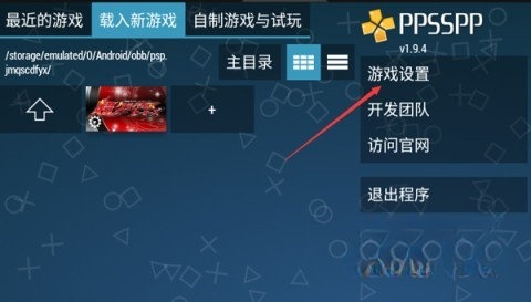 假面骑士超巅峰英雄全骑士版截图1