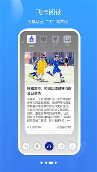青橙融媒客户端截图3