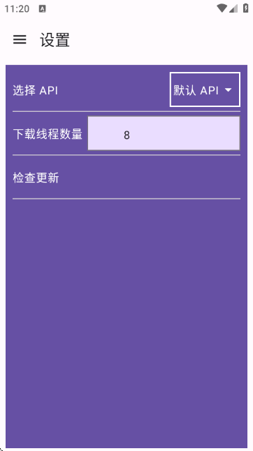 BA资源器安卓版截图0