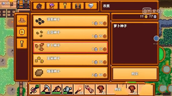 像素生存者3联机版