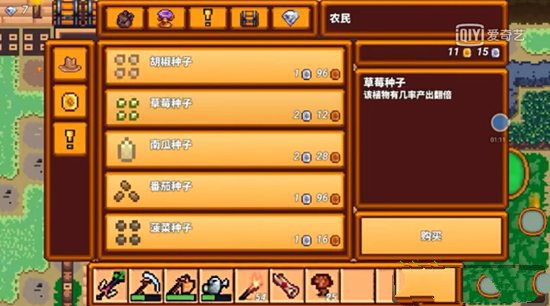 像素生存者3联机版
