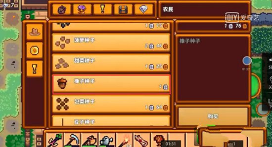 像素生存者3联机版