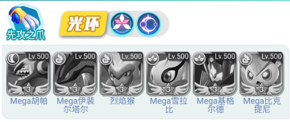 守护精灵奇迹正式服