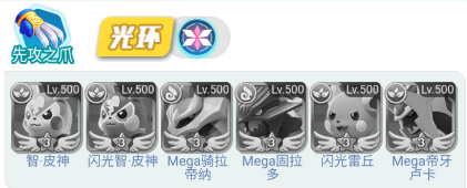 守护精灵奇迹正式服