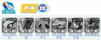 守护精灵奇迹正式服