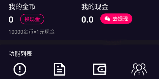 微影