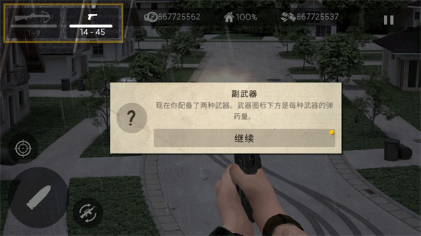 死灵奇袭安卓版