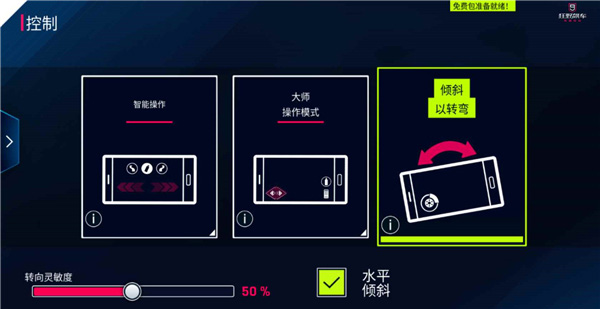 狂野飙车9安卓版