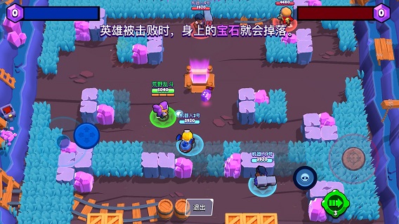 荒野乱斗不用实名认证最新版