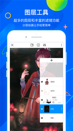 熊猫绘画2026最新版截图1