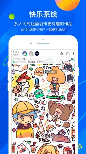 熊猫绘画2026最新版截图2