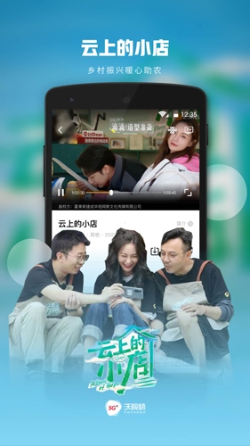 沃视频手机客户端2026版