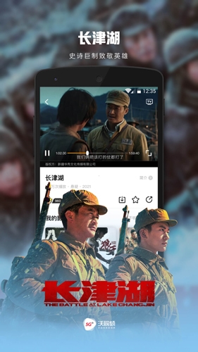 沃视频手机客户端2026版