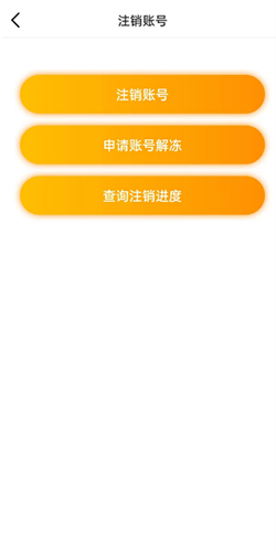 沃视频手机客户端2026版