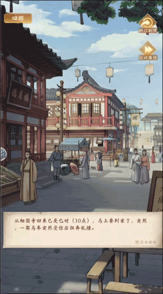 少年包青天折扣版