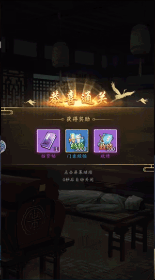 少年包青天折扣版