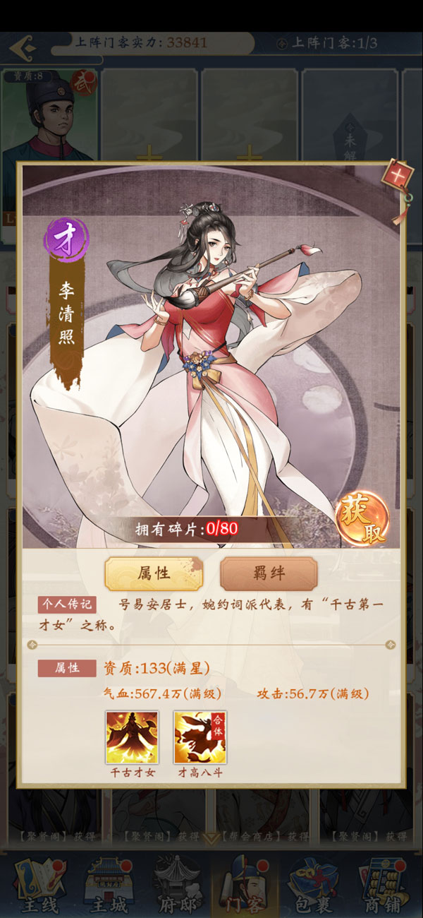 少年包青天折扣版