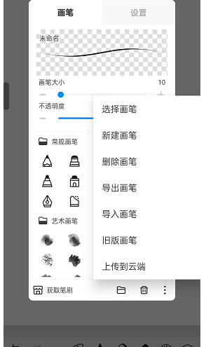 熊猫绘画2026最新版