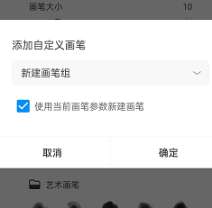 熊猫绘画2026最新版