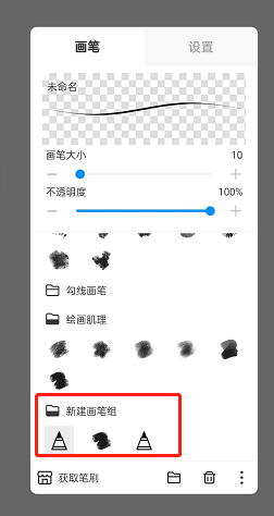 熊猫绘画2026最新版