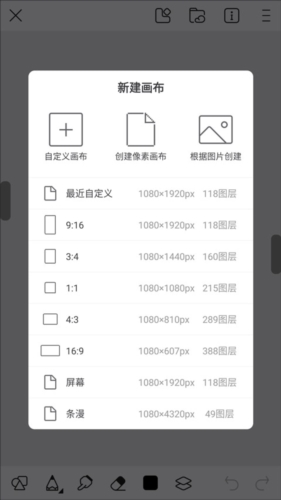 熊猫绘画2026最新版