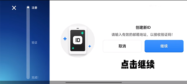 荒野乱斗不用实名认证最新版