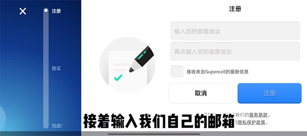 荒野乱斗不用实名认证最新版