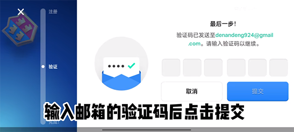 荒野乱斗不用实名认证最新版