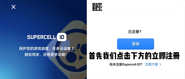 荒野乱斗不用实名认证最新版