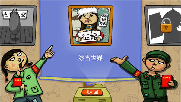 找你妹最新版截图0