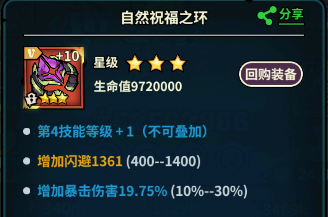 佣兵小镇最新版