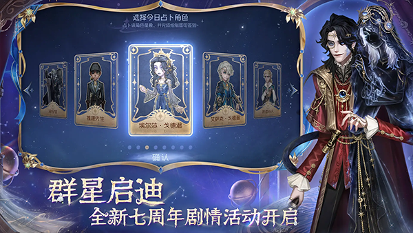 第五人格免实名认证版截图1