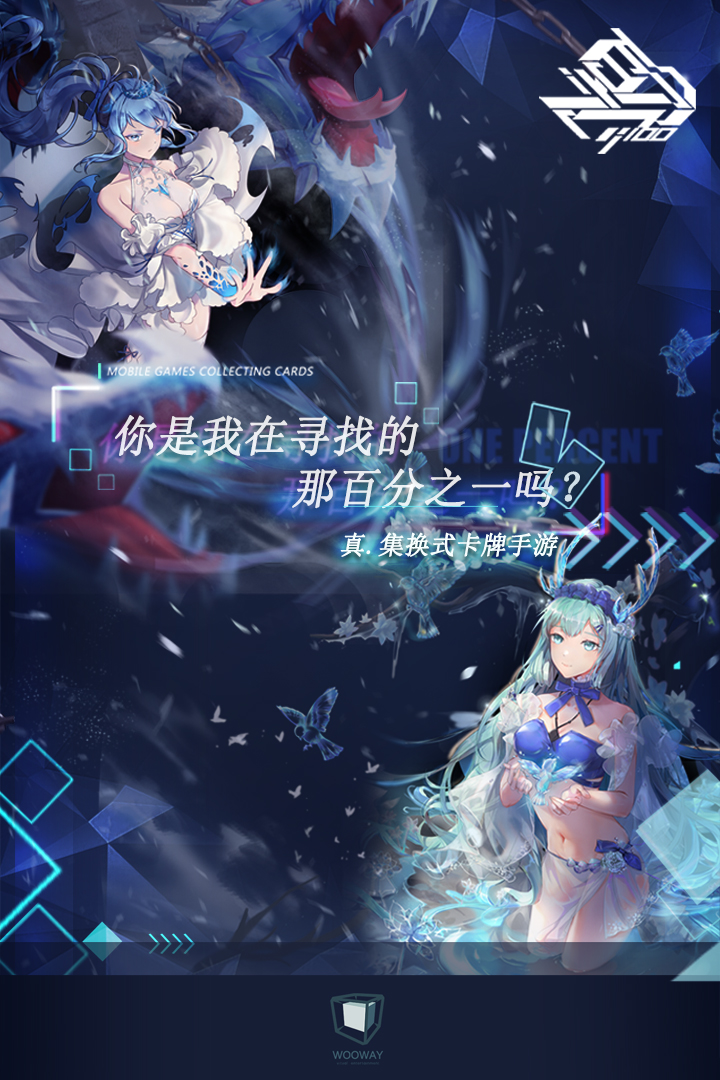 百分之一截图4