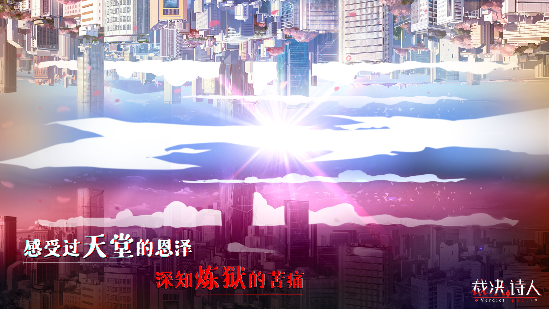 迷诗物语截图3