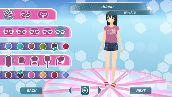 少女都市免费版截图1