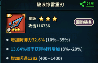 佣兵小镇最新版