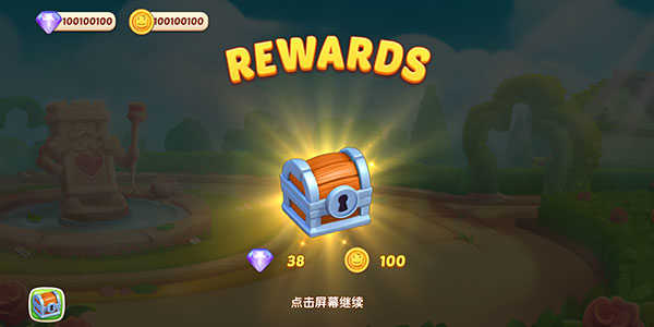 配对故事最新版