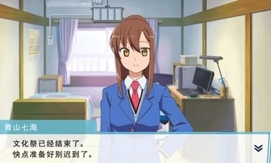 樱花庄的宠物女孩截图3