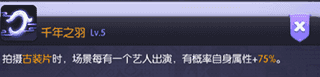 影业梦想家