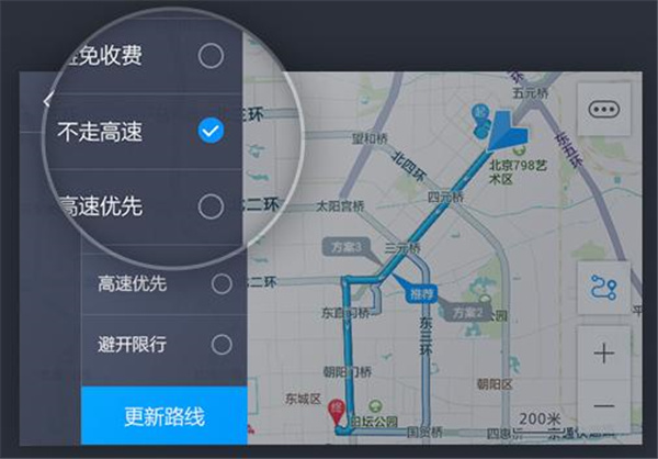高德地图车机版