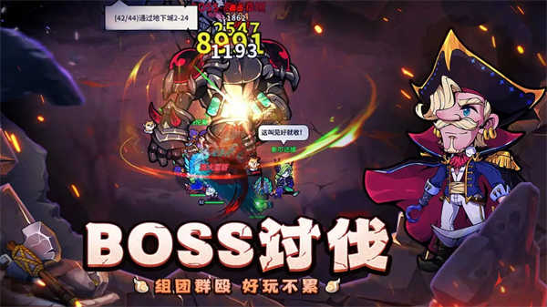 佣兵小镇最新版截图1