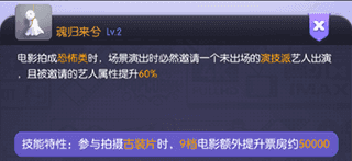 影业梦想家