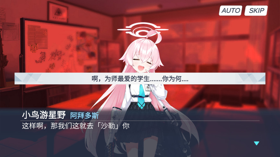 沙勒的五夜后宫2正版截图2