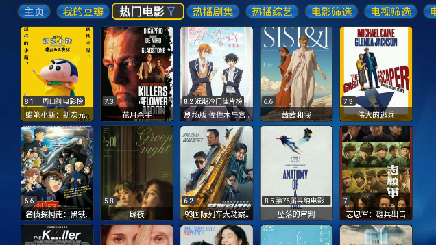 蚂蚁box截图3