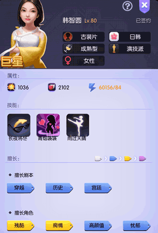 影业梦想家