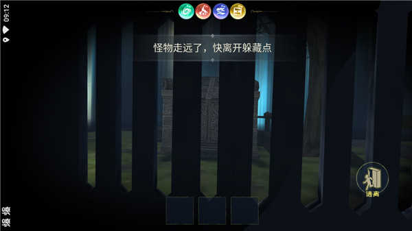 恐怖躲猫猫3国庆版
