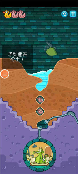 小鳄鱼爱洗澡免费版