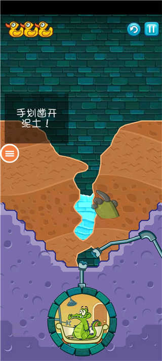 小鳄鱼爱洗澡免费版