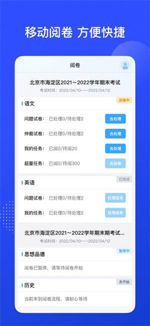 有道慧学