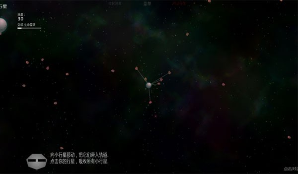 solar2安卓版